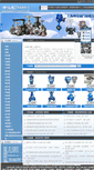 Mobile Screenshot of kunyifamen.com